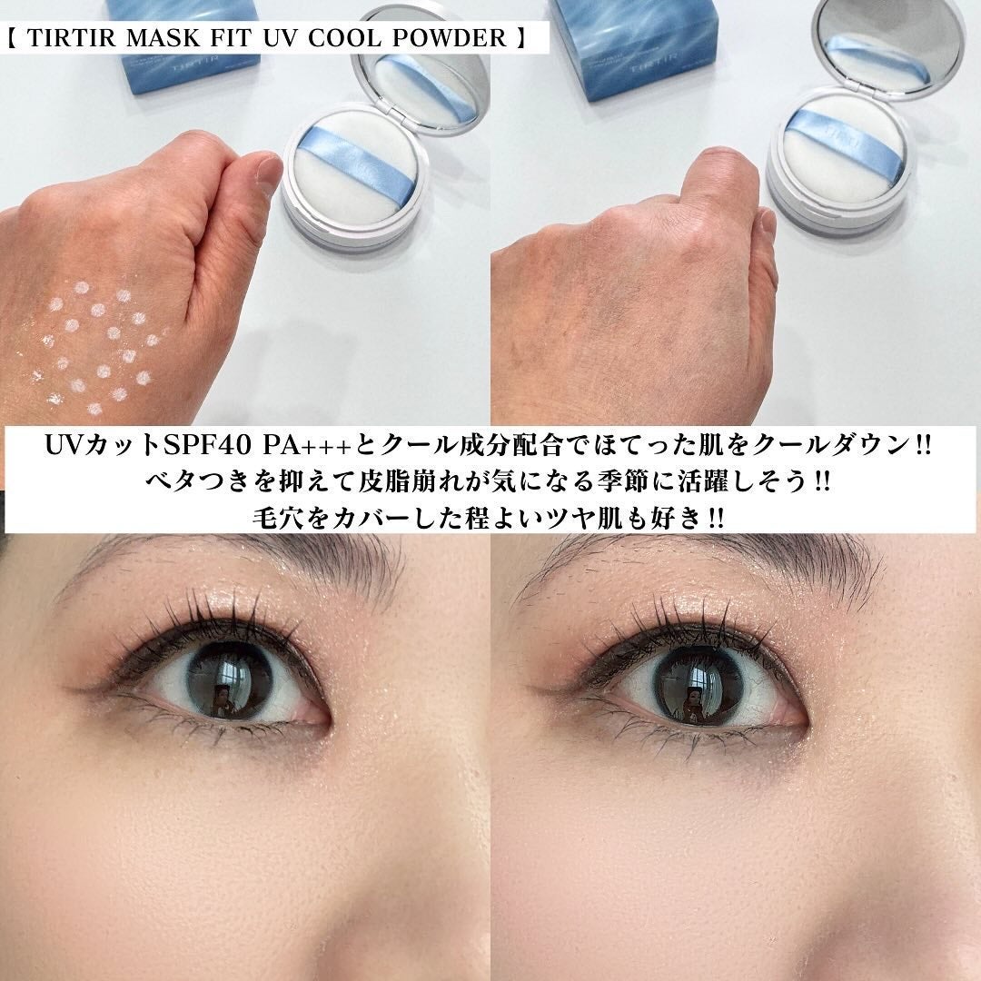マスクフィットUVクールプレストパウダー/TIRTIR(ティルティル)/プレストパウダーを使ったクチコミ(2枚目)