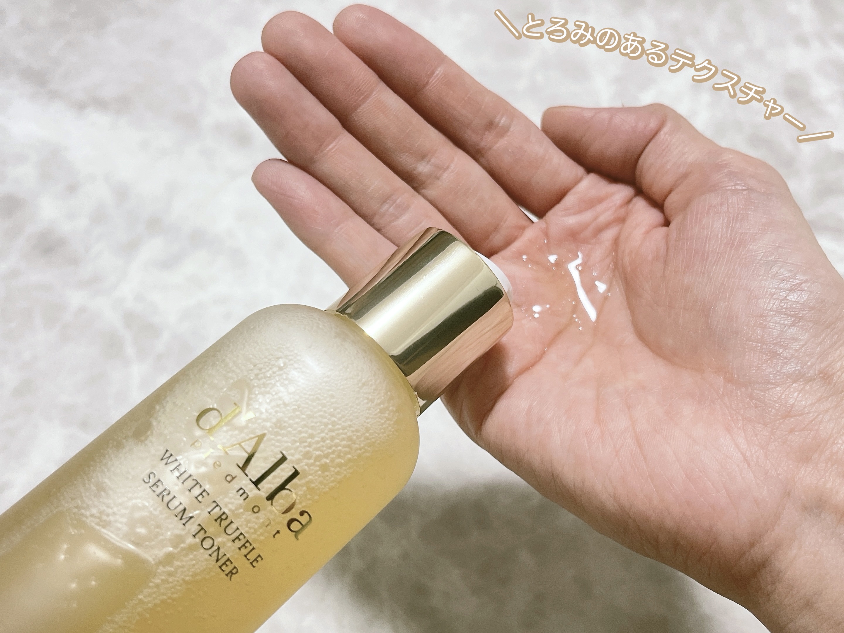 ビタトーニングセラムトナー/ダルバ/化粧水を使ったクチコミ（2枚目）