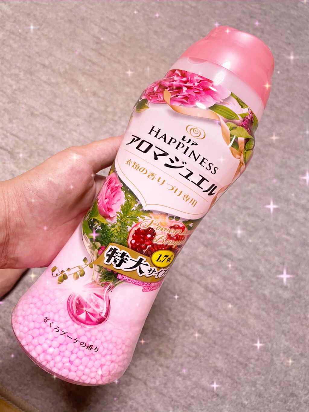 レノアハピネス アロマジュエル ざくろブーケの香り/レノア/その他ランドリー用品を使ったクチコミ(1枚目)