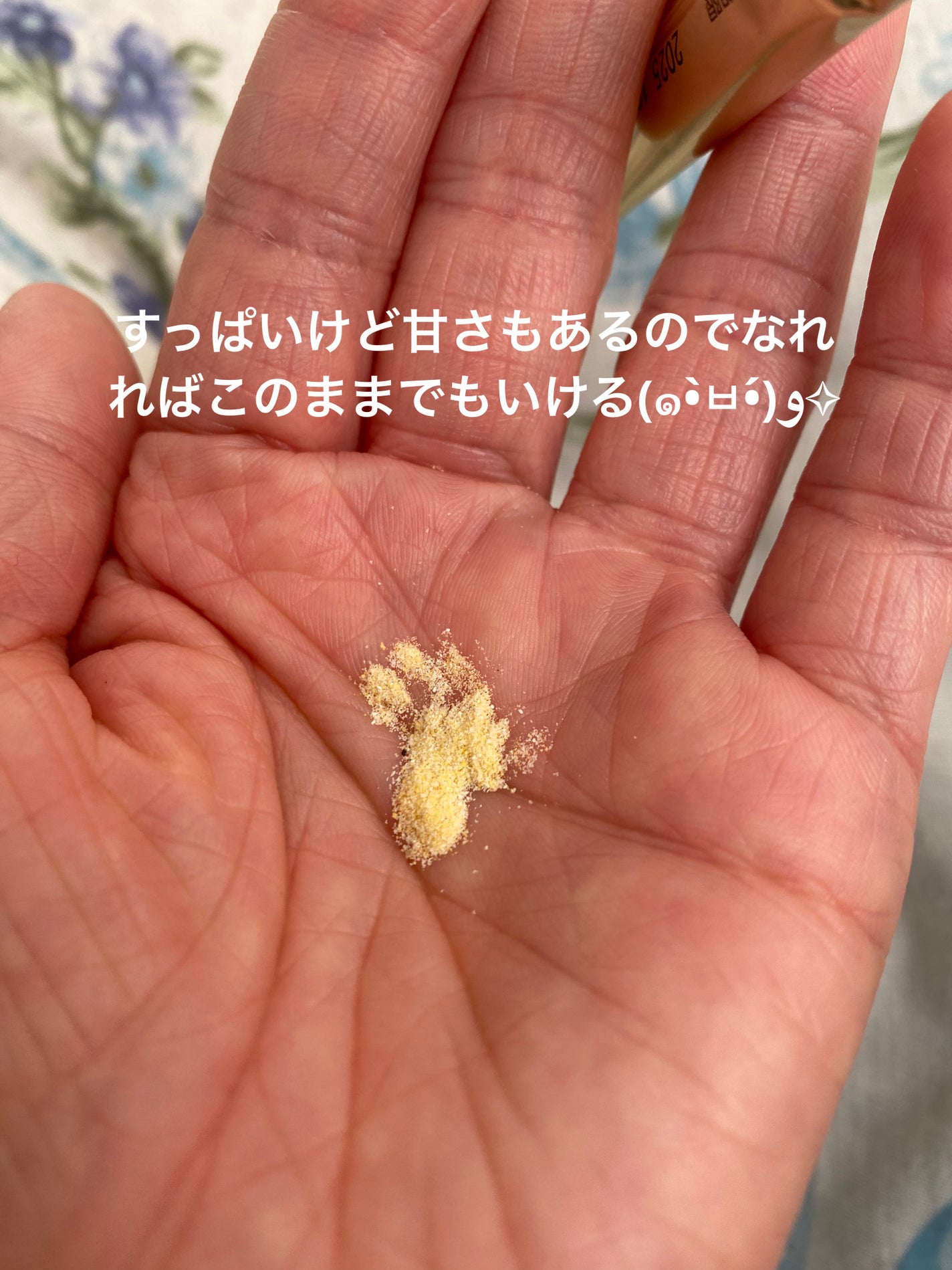 インナーリポショット/オバジ/美容サプリメントを使ったクチコミ(5枚目)