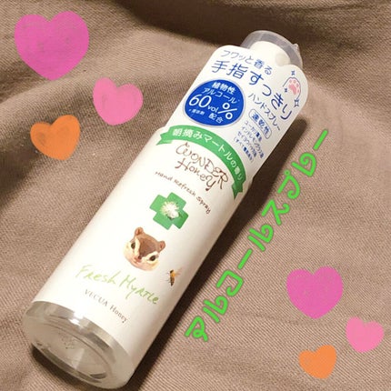 ワンダーハニー 手指すっきりハンドスプレー/VECUA Honey/ハンドクリームを使ったクチコミ(1枚目)
