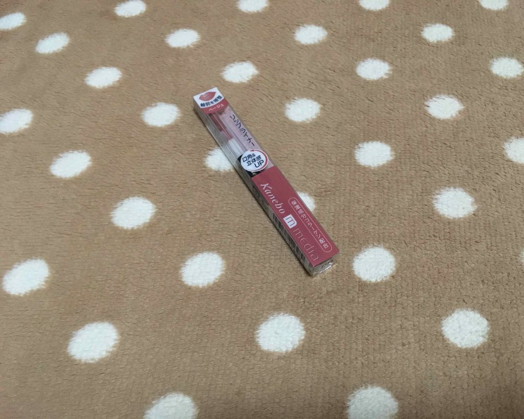 リップライナーAA/media/リップライナーを使ったクチコミ(1枚目)