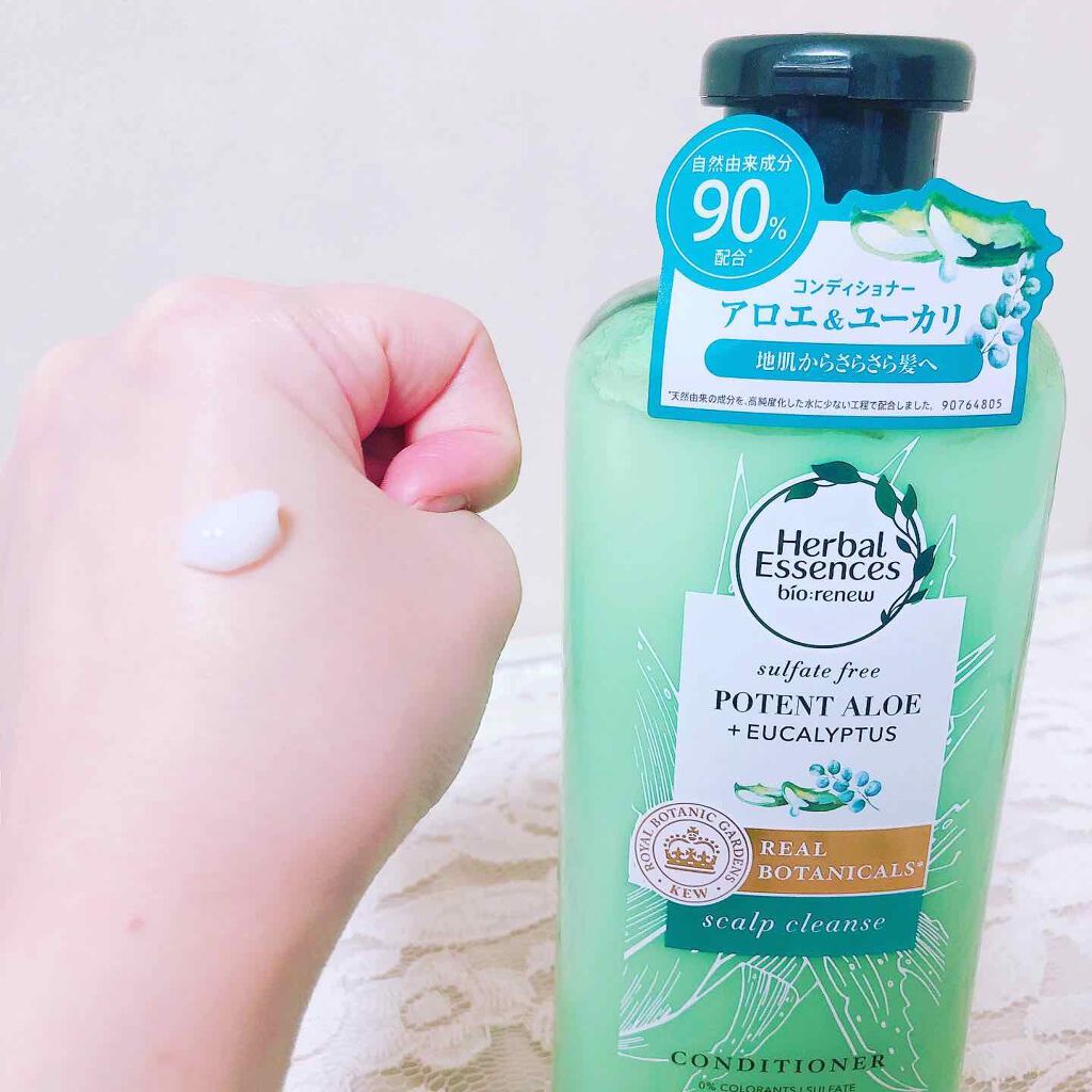 ビオリニュー アロエ＆ユーカリ シャンプー／コンディショナー/ハーバルエッセンス/市販シャンプーを使ったクチコミ（3枚目）
