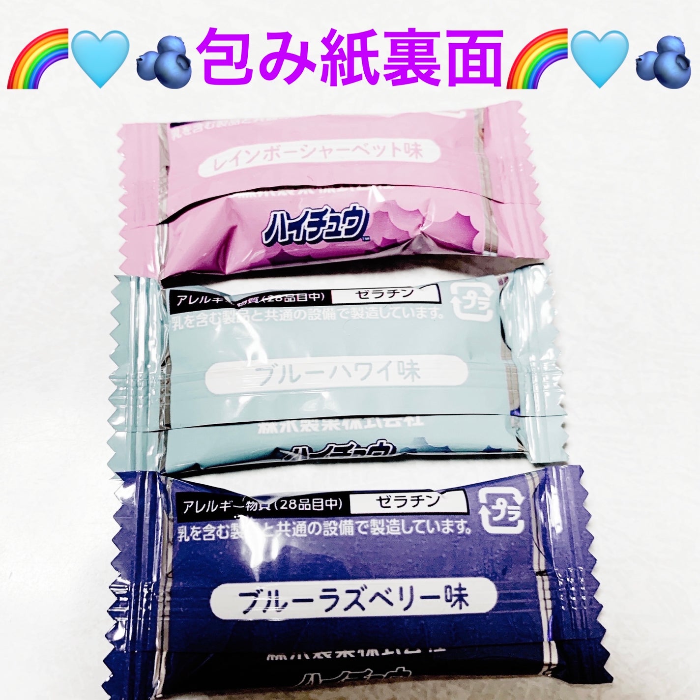 åã¡ããð on LIPS ããã€ãã¥ãŠðð©µð«ããã¡ã³ã¿ãžãŒããã¯ã¹ðð©µð«æ£®æ°žè£œèðð©µð«ãå
..ãïŒ4æç®ïŒ