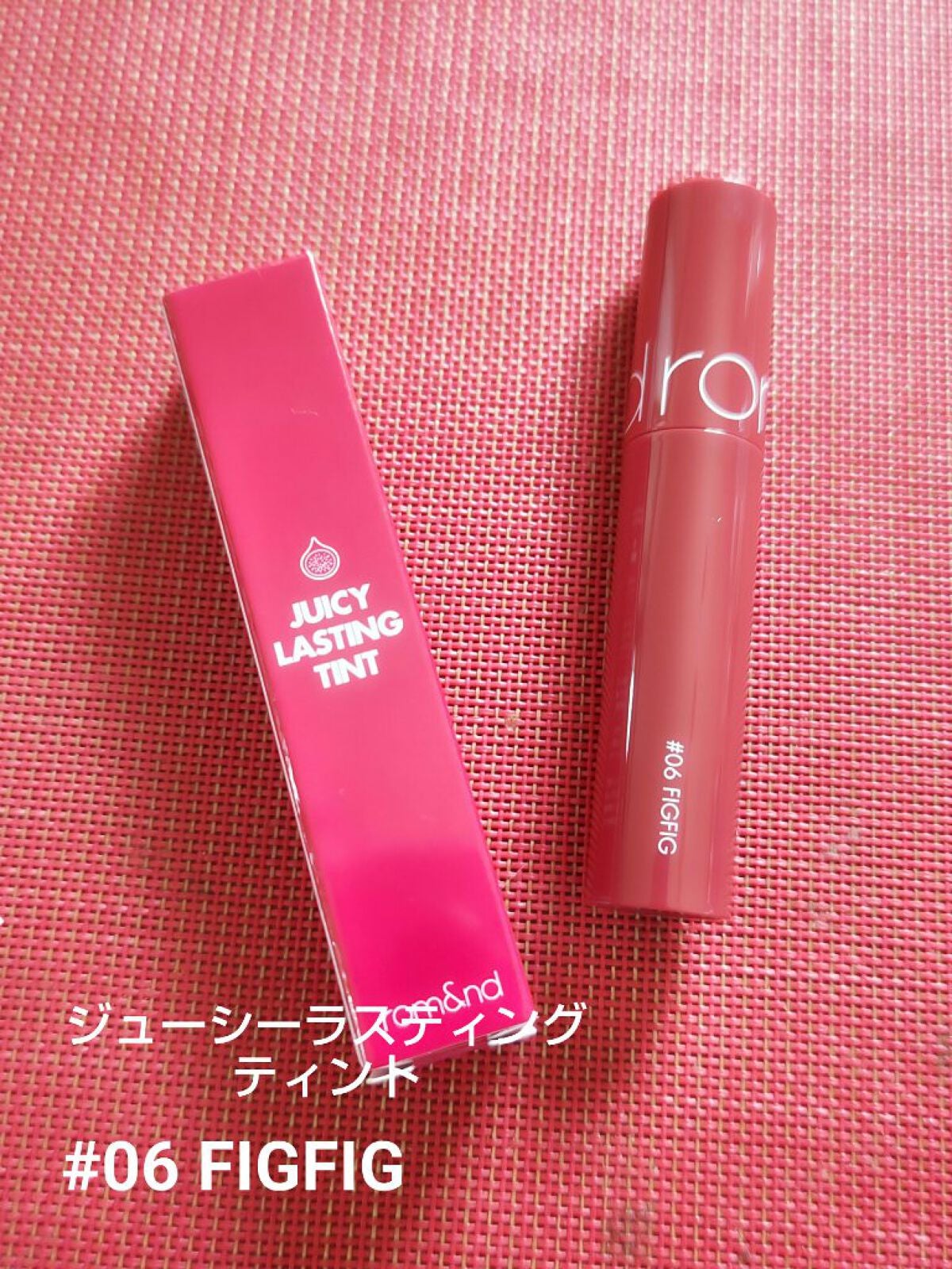 ジューシーラスティングティント/rom&nd/リップティントを使ったクチコミ(3枚目)