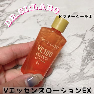 VC100エッセンスローションEX 28ml/ドクターシーラボ/化粧水を使ったクチコミ（1枚目）