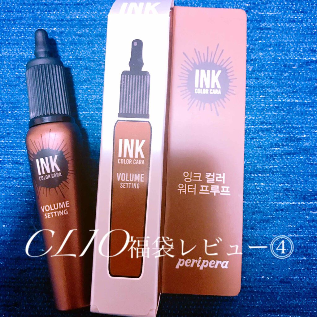 インク カラー カラ（AD）/PERIPERA/マスカラを使ったクチコミ（1枚目）