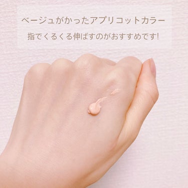 ONLY MINERALS N by ONLY MINERALS ミネラルコンプリートベースのクチコミ「ツヤ肌もトーンアップも叶えてくれる♡
ハピネス顔🥰を演出できそうな
お肌に優しいミネラルベース.....」（3枚目）