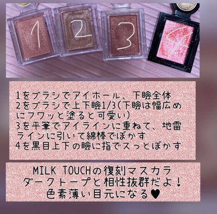 シャドーカスタマイズ/MAJOLICA MAJORCA/単色アイシャドウを使ったクチコミ(2枚目)