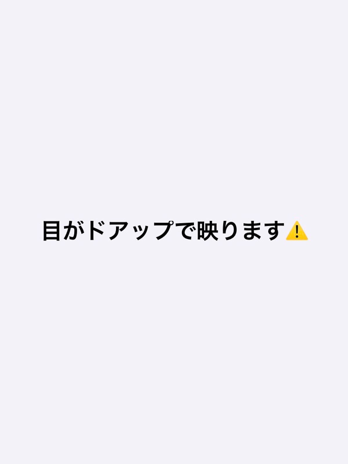 のびーるアイテープ(絆創膏タイプ、レギュラー)/DAISO/二重まぶた用アイテムを使ったクチコミ(1枚目)
