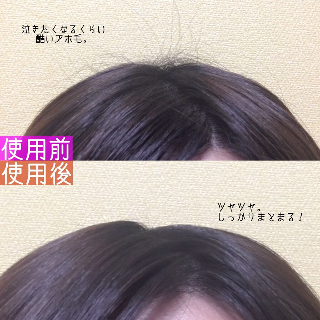 マトメイクスティック 4.0/&honey/ヘアジェルを使ったクチコミ(3枚目)