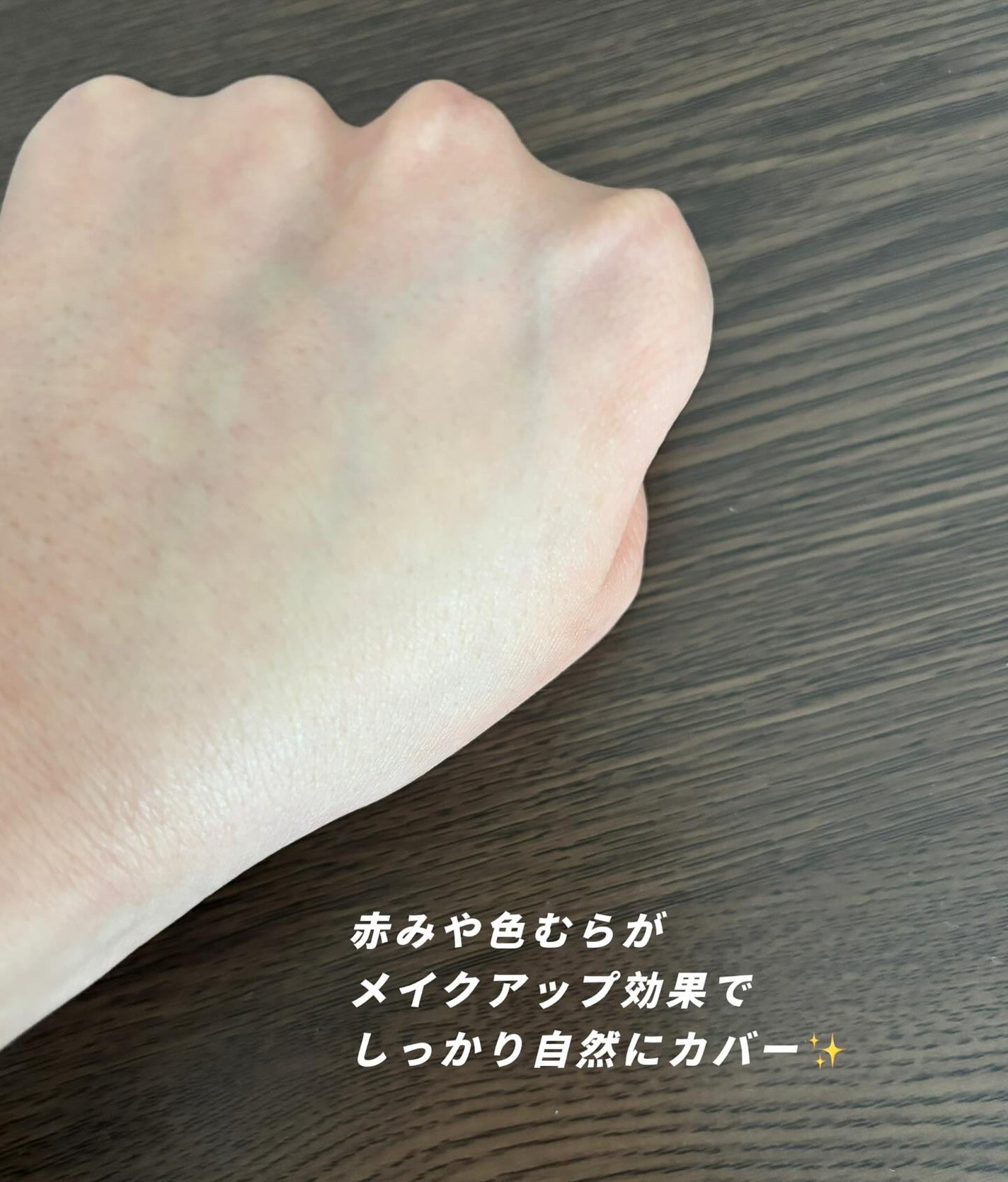 サンスクリーン+モイスト(色付き)<日焼け止め>/DR.WU/日焼け止めローションを使ったクチコミ(4枚目)