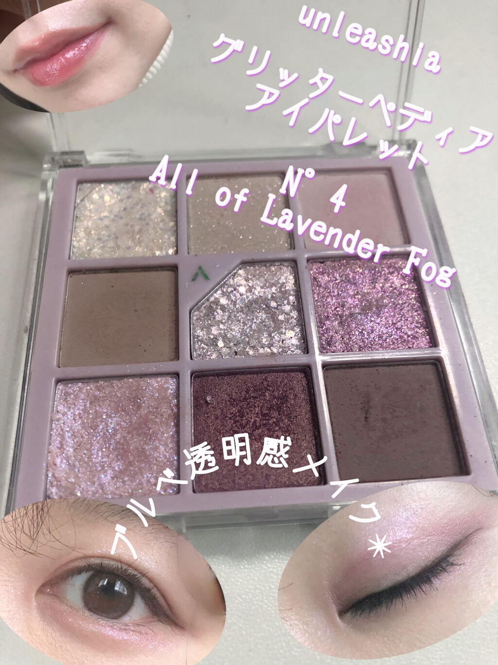 アピュー ジューシーパン スパークリングティント/A’pieu/口紅を使ったクチコミ（1枚目）