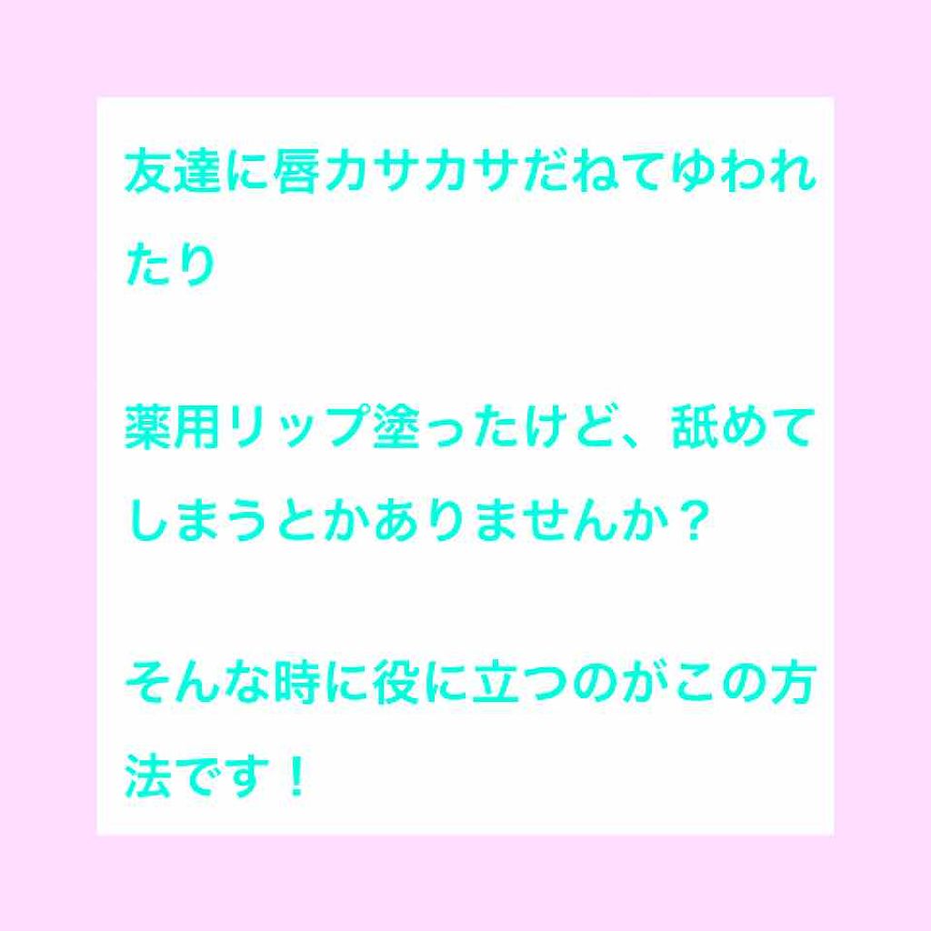 オリジナル ピュアスキンジェリー/ヴァセリン/ボディクリームを使ったクチコミ（1枚目）