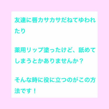 オリジナル ピュアスキンジェリー/ヴァセリン/ボディクリームを使ったクチコミ（1枚目）