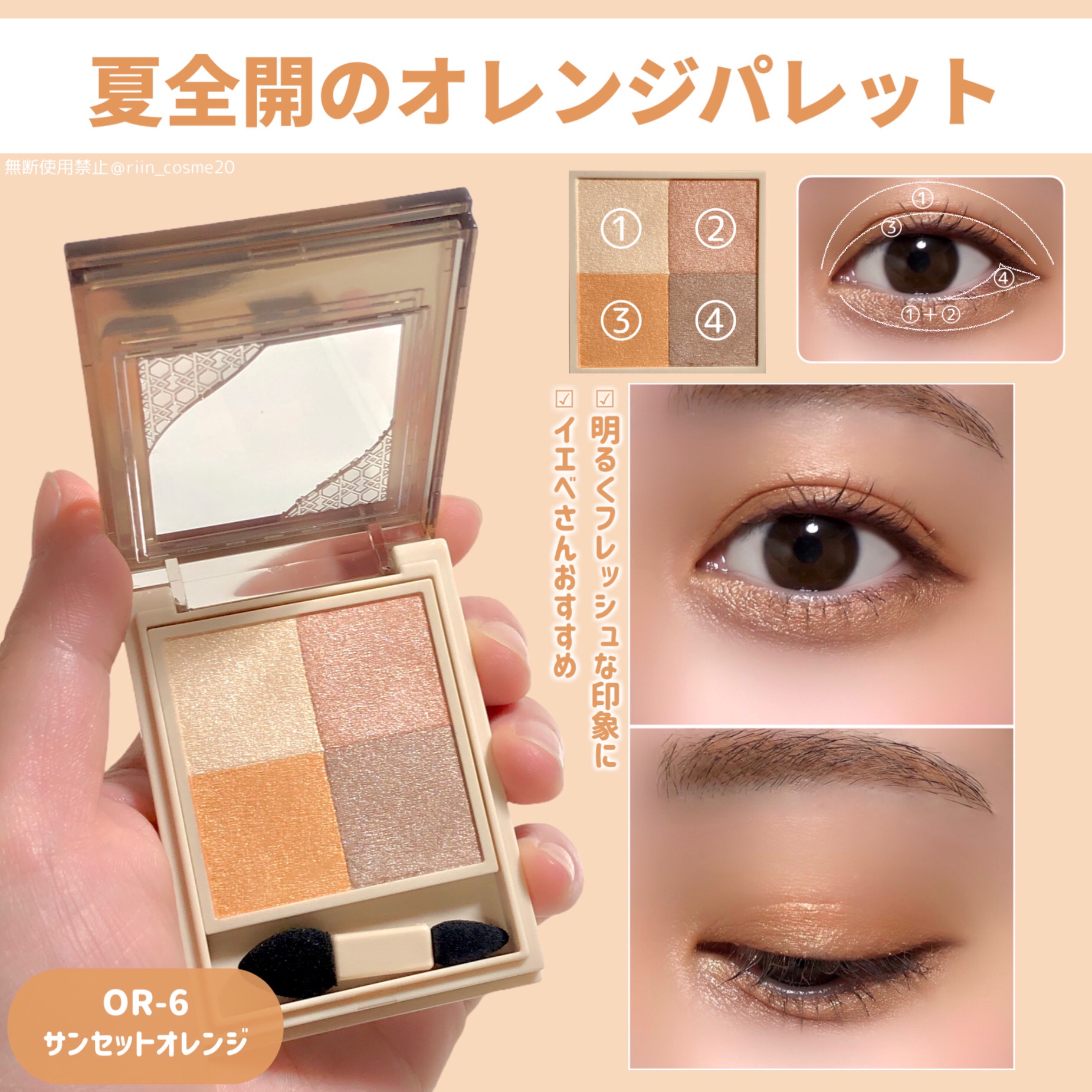 ニュアンス デューイ クリエイター/Visée/アイシャドウパレットを使ったクチコミ（3枚目）