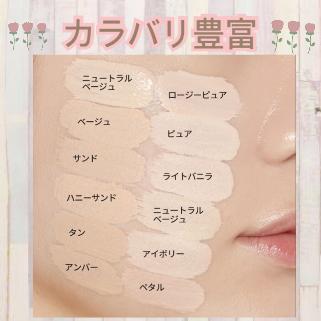 ダブルラスティング ファンデーション/ETUDE/リキッドファンデーション by ほぉの。