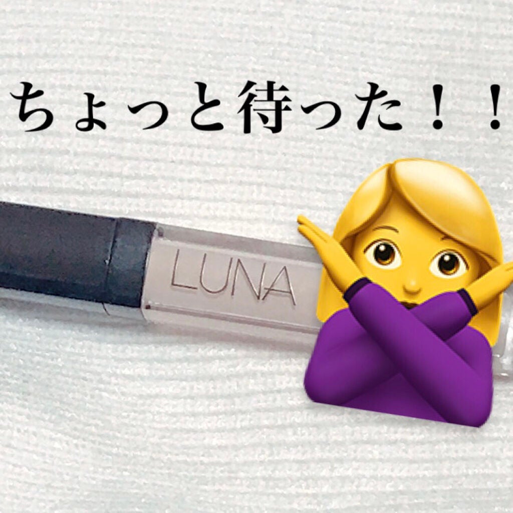 ロングラスティングチップコンシーラー/LUNA/リキッドコンシーラーを使ったクチコミ(1枚目)