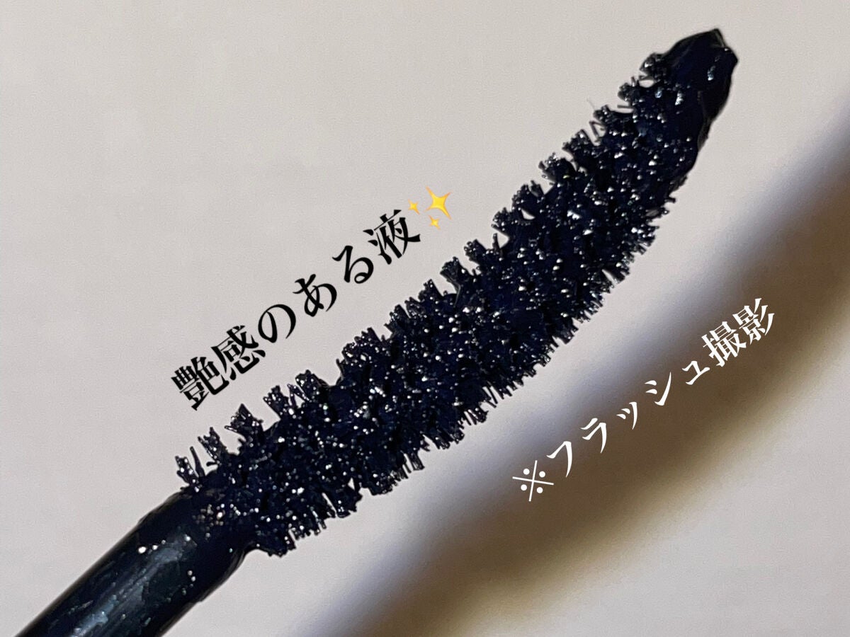 カールキープベース/CEZANNE/マスカラ下地を使ったクチコミ(3枚目)