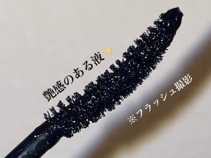 カールキープベース/CEZANNE/マスカラ下地を使ったクチコミ(3枚目)