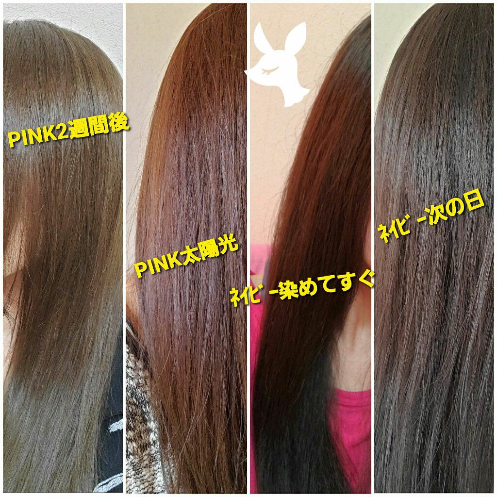 泡カラー/リーゼ/ヘアカラーを使ったクチコミ（2枚目）