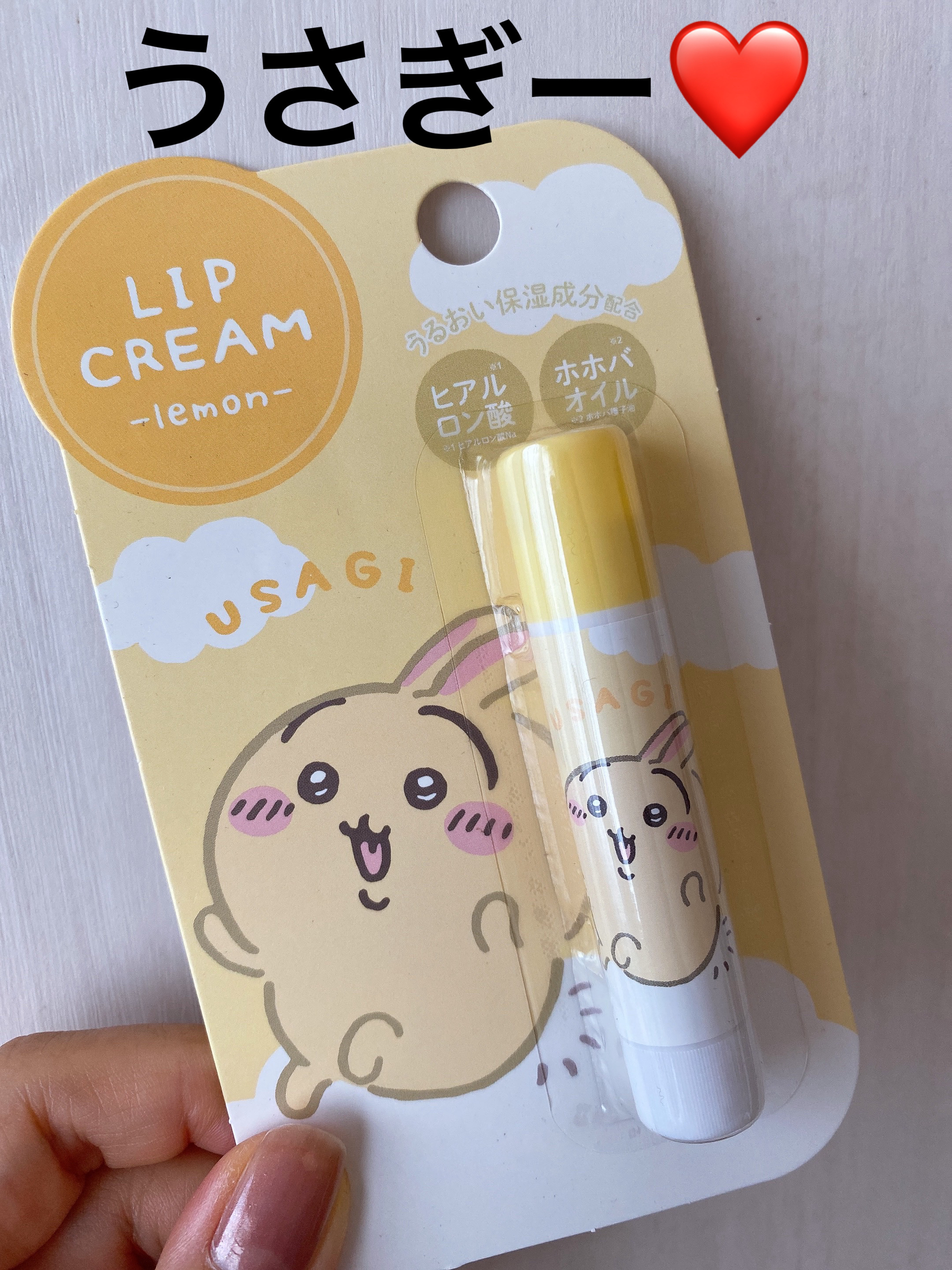 CWリップクリーム<うさぎ> レモンの香り/SHOBIDO/リップクリームを使ったクチコミ（1枚目）