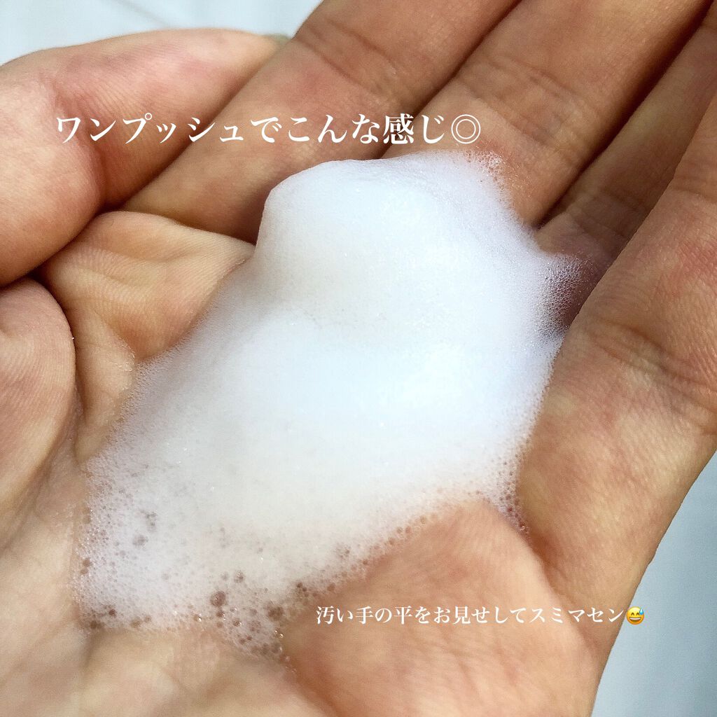 無添加 泡の洗顔せっけん/ミヨシ/泡洗顔を使ったクチコミ(2枚目)