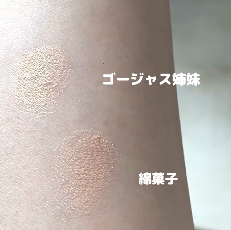 シャドーカスタマイズ/MAJOLICA MAJORCA/単色アイシャドウを使ったクチコミ（3枚目）