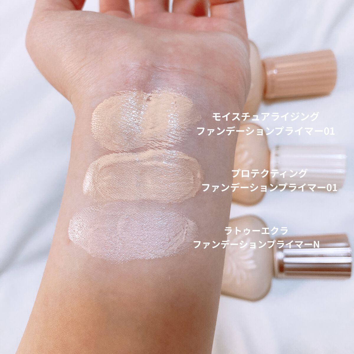 ラトゥー エクラ ファンデーション プライマー N/PAUL & JOE BEAUTE/化粧下地を使ったクチコミ（3枚目）