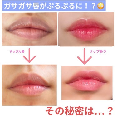 レブロン キス シュガー スクラブ/REVLON/リップスクラブを使ったクチコミ（1枚目）