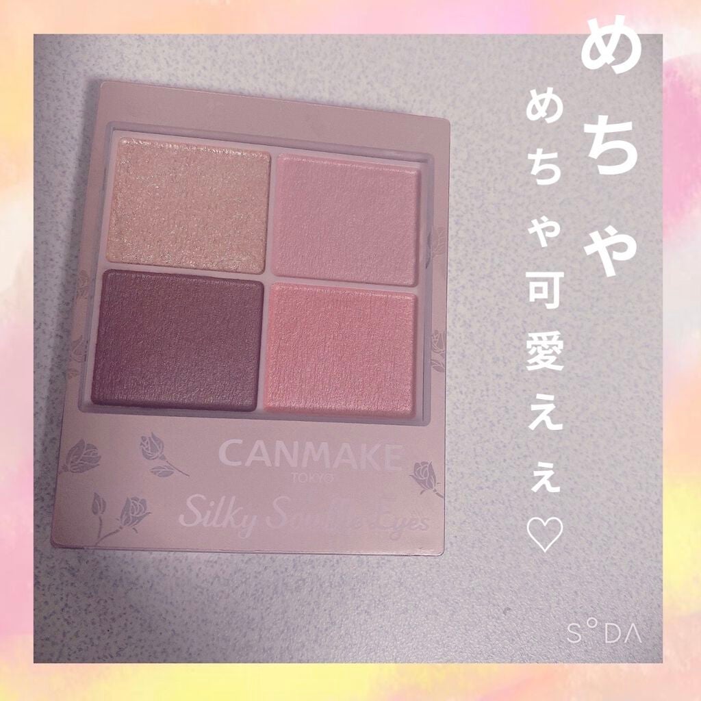 シルキースフレアイズ(マットタイプ)/キャンメイク/アイシャドウパレットを使ったクチコミ(1枚目)