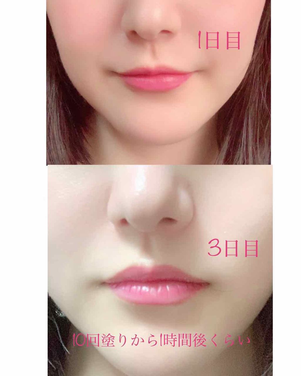 LUXレッドドロップリップキュア/N-SHINE(NATURAL SHINE)/口紅を使ったクチコミ(4枚目)