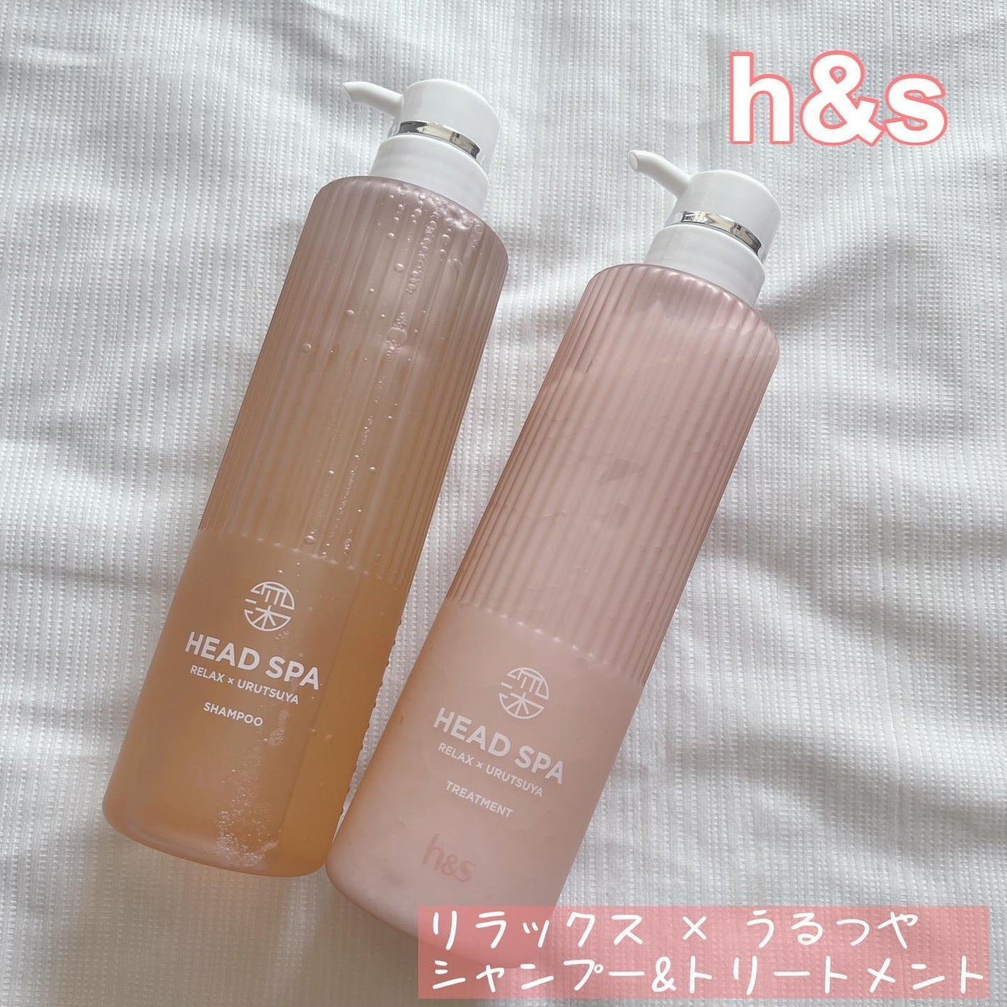 リラックス × うるつや シャンプー/トリートメント/h&s/市販シャンプーを使ったクチコミ(1枚目)