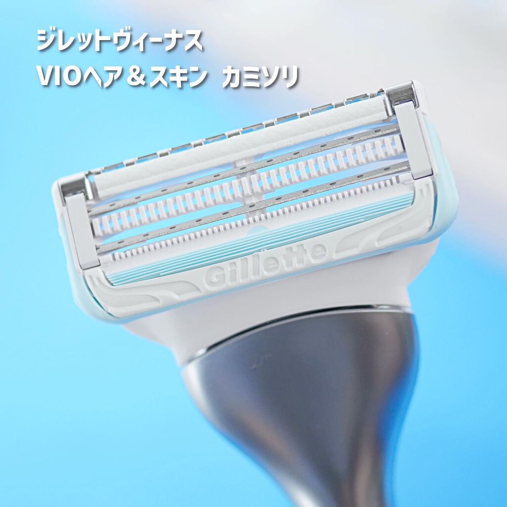 ヴィーナス VIO ヘア&スキン カミソリ/Gillette Venus/シェーバーを使ったクチコミ（3枚目）