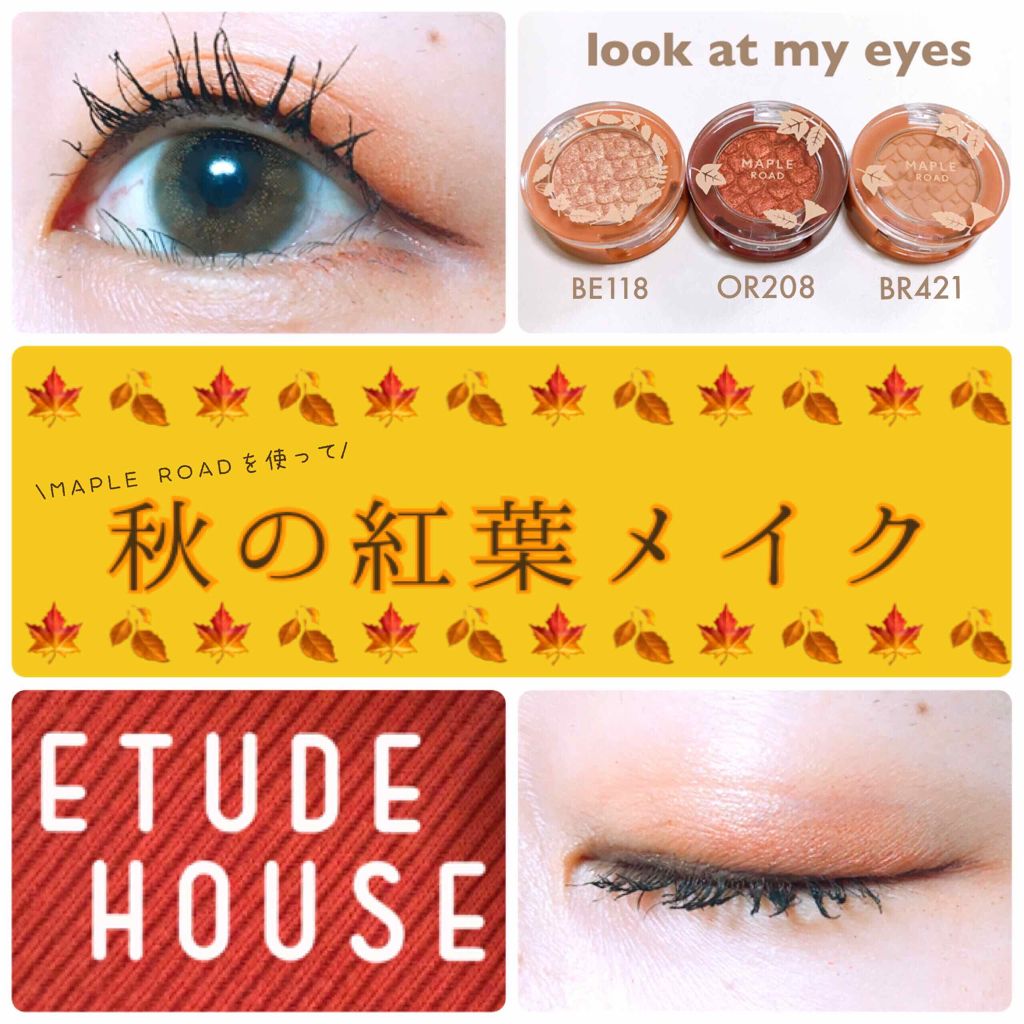 ルックアット マイアイジュエル/ETUDE/単色アイシャドウを使ったクチコミ（1枚目）