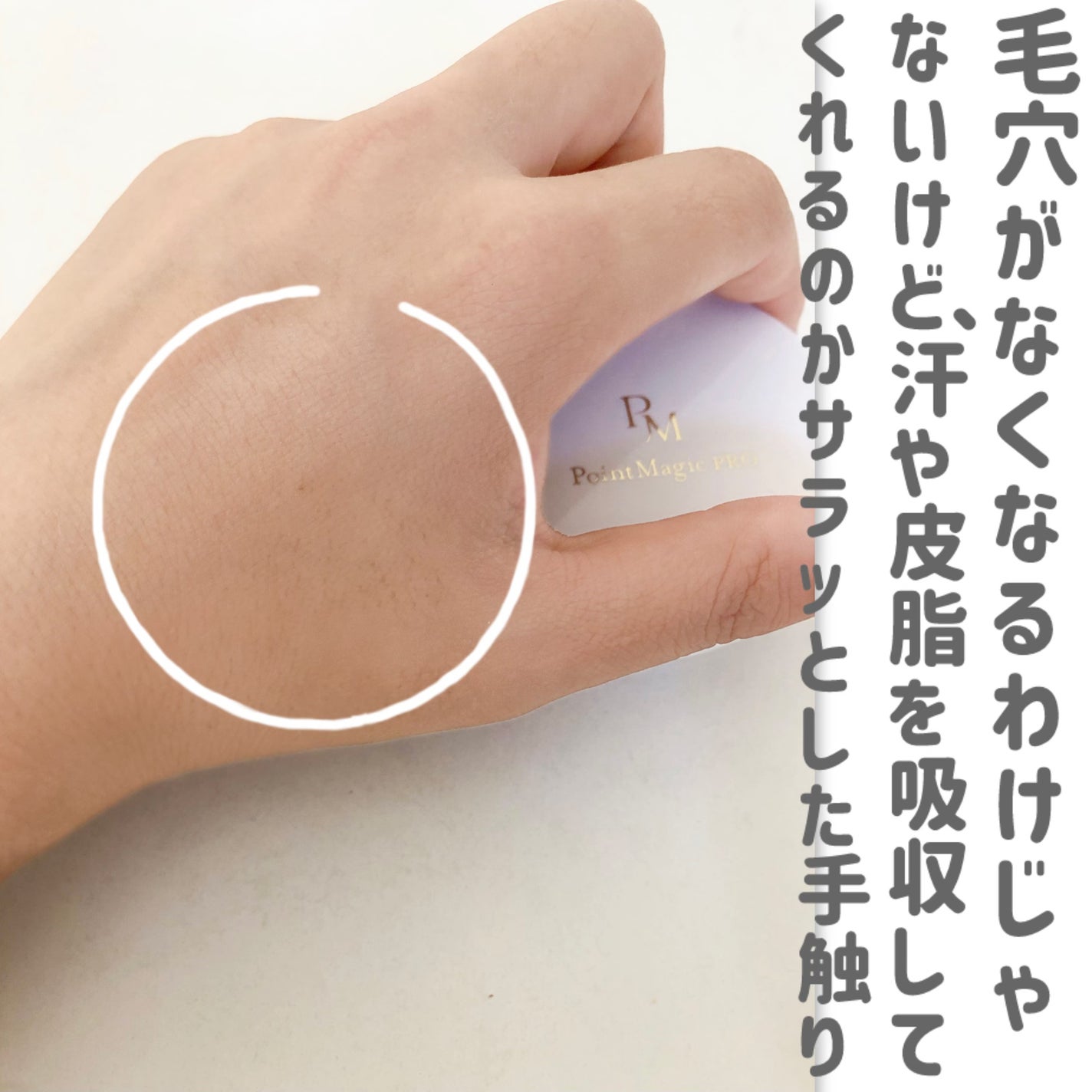 プレストパウダー C/ポイントマジックPRO/プレストパウダーを使ったクチコミ(2枚目)