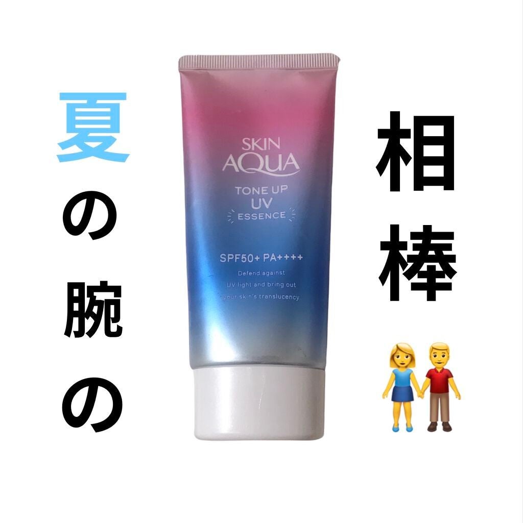 スキンアクア トーンアップUVエッセンス/スキンアクア/日焼け止めクリームを使ったクチコミ(1枚目)