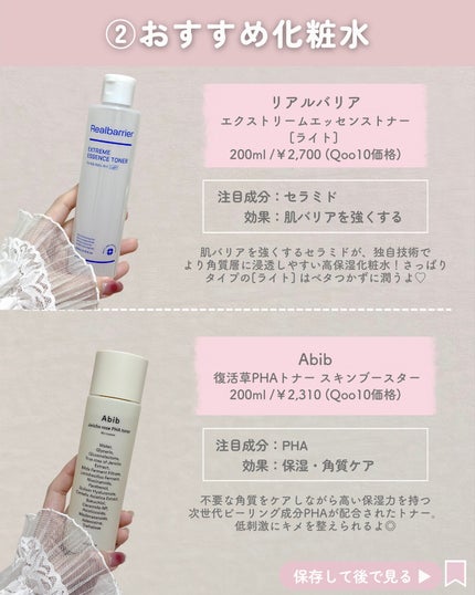 ãããðšðãããã©Ãã¬ãŒãªãŒã¡ã€ã¯ on LIPS ãã¹ãã³ã±ã¢æåãªã¿ã¯â¶ïž@o_bury_ðšðæ¥æ¬äººã«1çªå€ãã®..ãïŒ5æç®ïŒ