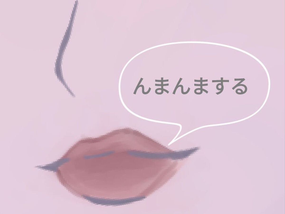 李白 on LIPS 「こんにちは。今回はリップの塗り方についての投稿です!2種類載せ..」(5枚目)