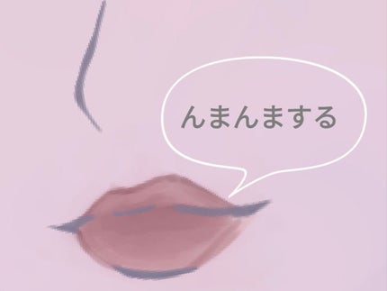 李白 on LIPS 「こんにちは。今回はリップの塗り方についての投稿です!2種類載せ..」(5枚目)