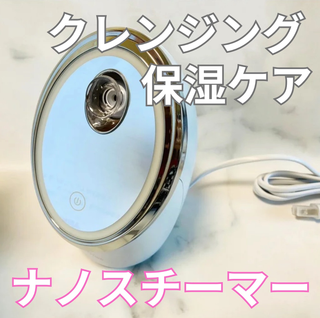 FESTINO フェイシャルクレンジングナノスチーマーのクチコミ「FESTINO フェイシャル クレンジング ナノスチーマー🤍

吸水入れにお水を入れてセット🙌.....」（1枚目）