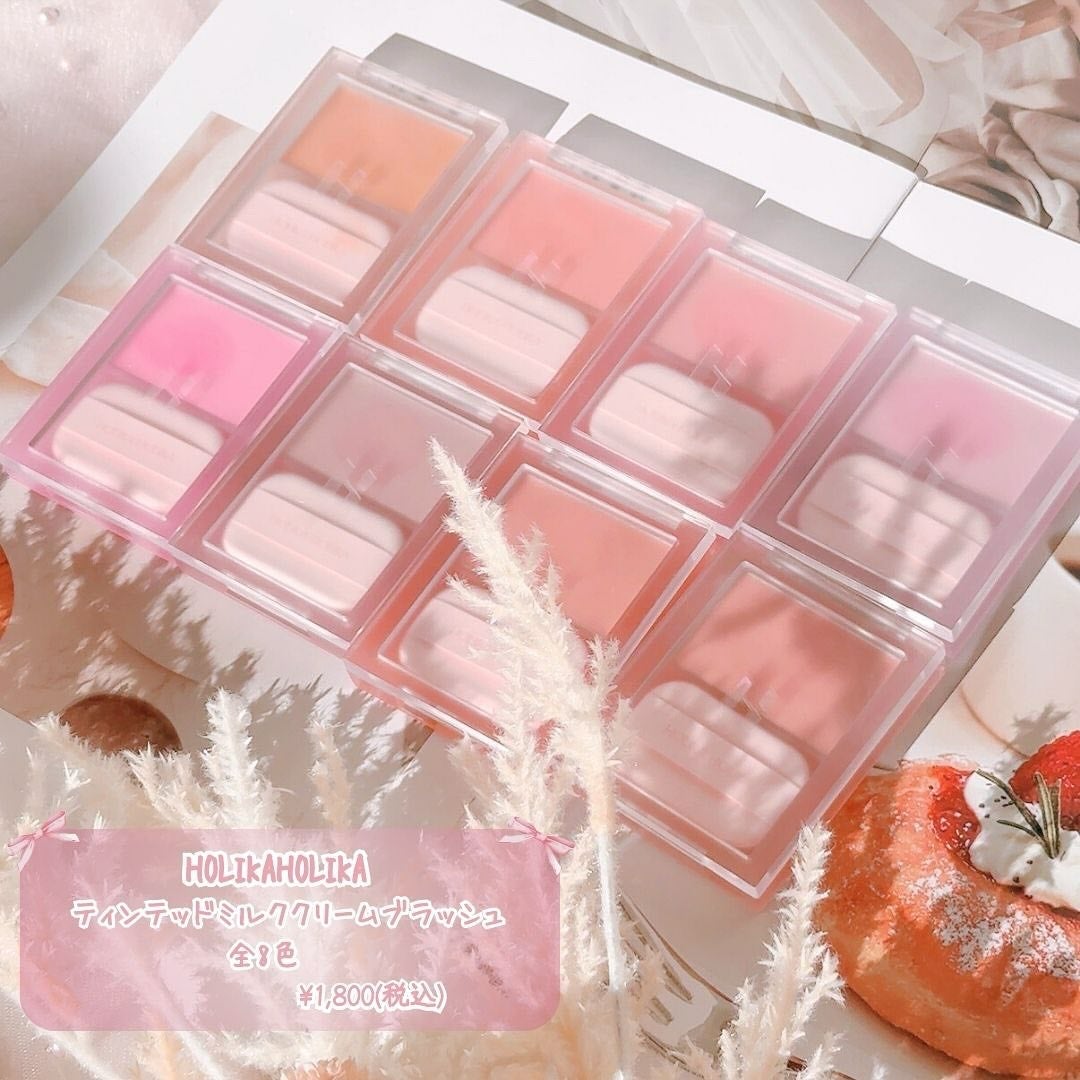 ティンテッドミルククリームブラッシュ /HOLIKA HOLIKA/ジェル・クリームチークを使ったクチコミ(2枚目)