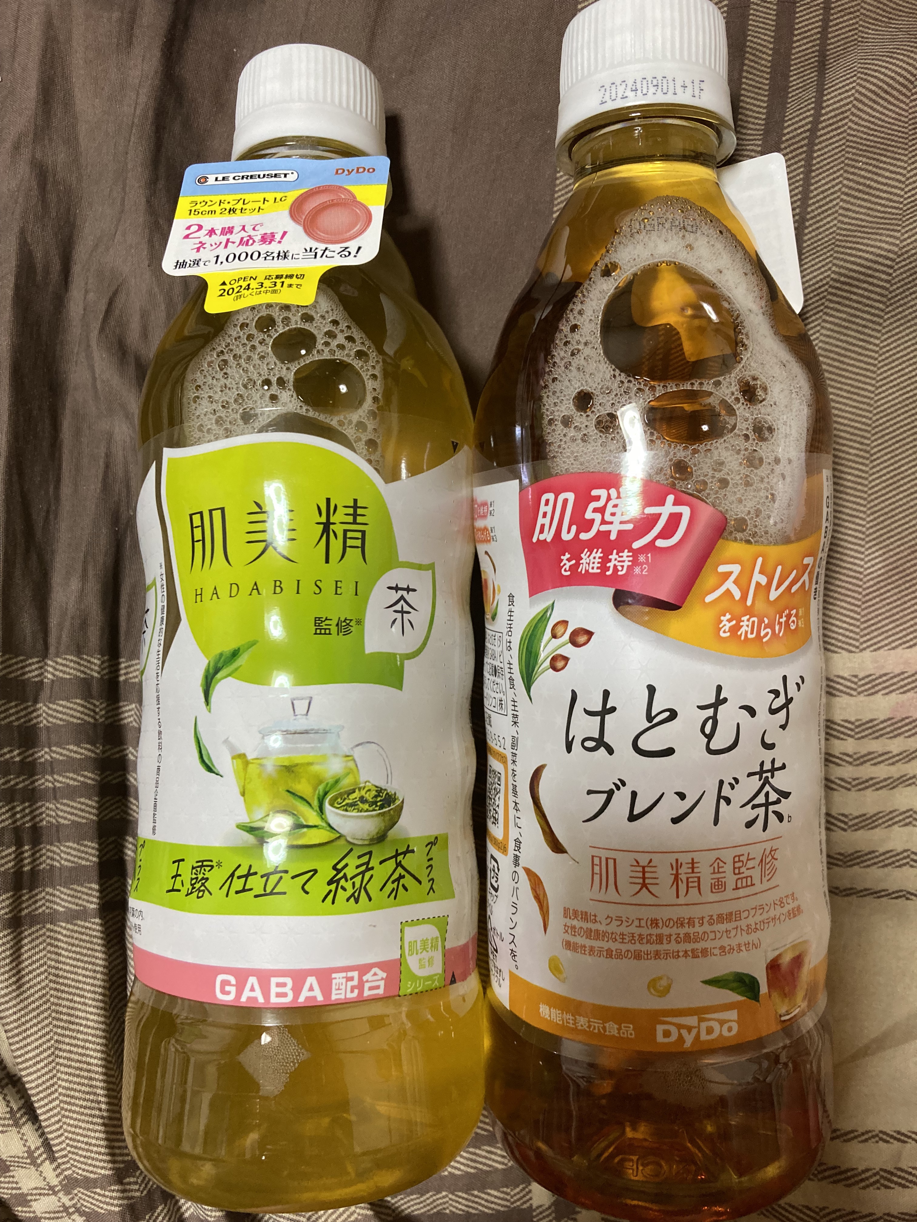 肌美精監修 はとむぎブレンド茶/ダイドードリンコ/美容ドリンクを使ったクチコミ（1枚目）