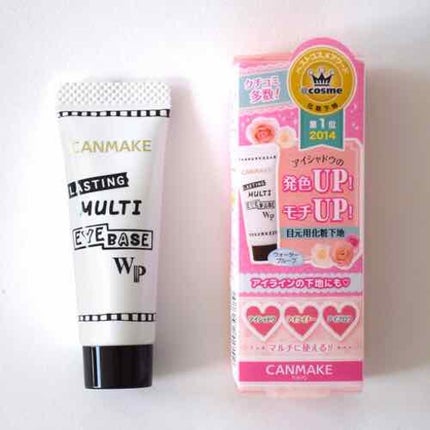 ラスティングマルチアイベース WP/キャンメイク/アイシャドウベースを使ったクチコミ(1枚目)