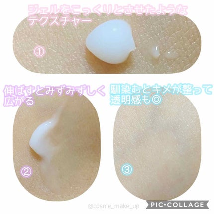 ビジャ シカバーム EX/innisfree/フェイスバームを使ったクチコミ(4枚目)