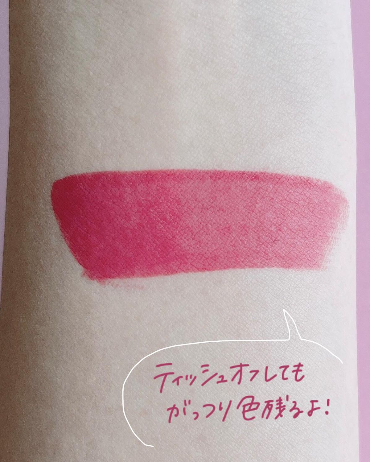 デューイ ブラー ティント/CLIO/リップティントを使ったクチコミ(6枚目)