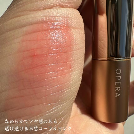 オペラ リップティント N/OPERA/リップティントを使ったクチコミ(3枚目)