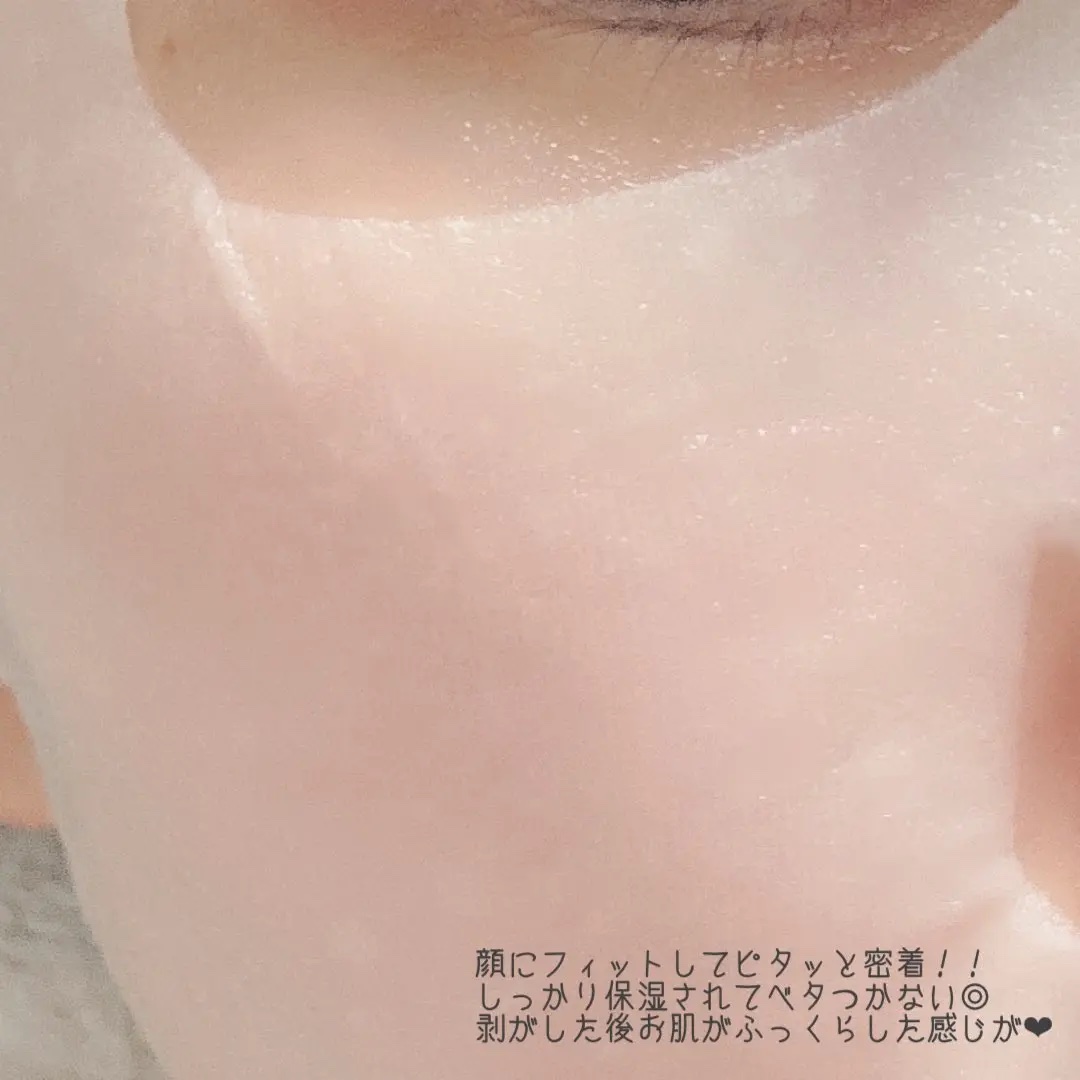 AYURA×VT　ヴィタプランプ メディテーションマスク/AYURA×VT/シートマスク・パックを使ったクチコミ（3枚目）