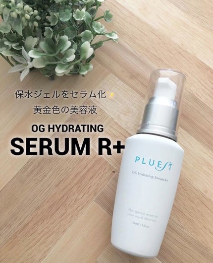 OG Hydrating Serum R+(OGハイドレーティングセラムRプラス)/PLUEST/美容液を使ったクチコミ(1枚目)