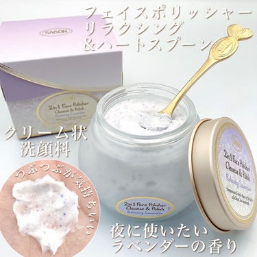 ボタニカルウォーター リラクシング /SABON/化粧水を使ったクチコミ（3枚目）